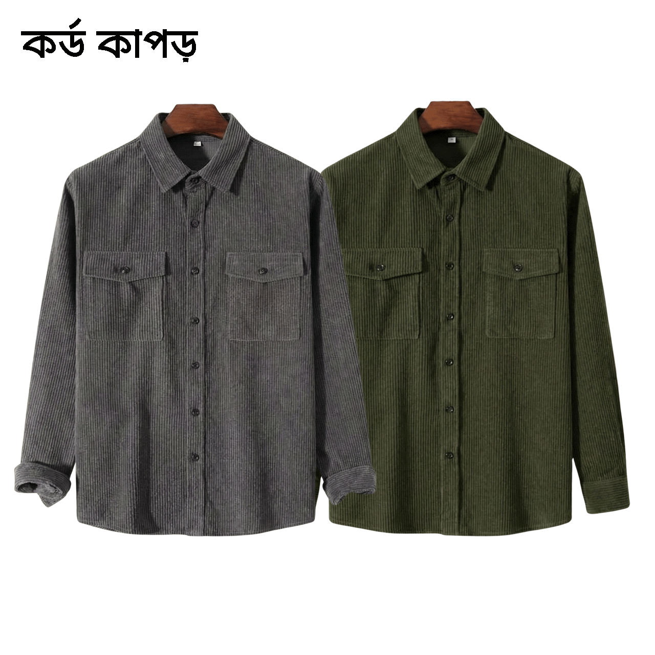 2 Pcs Cord Full Sleeve Shirt - Ash+ Jolpai