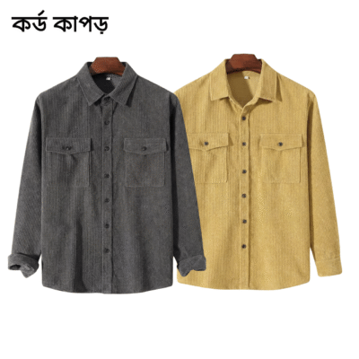 2 Pcs Cord Full Sleeve Shirt - Ash+Kathal