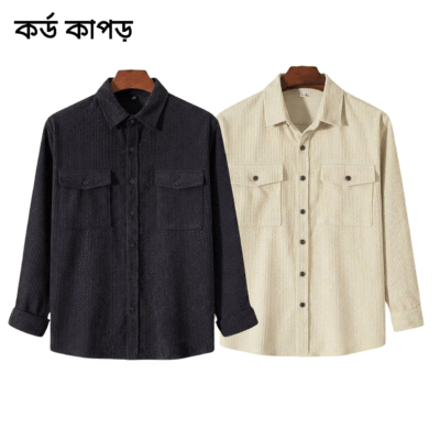 2 Pcs Cord Full Sleeve Shirt - Black+Cream