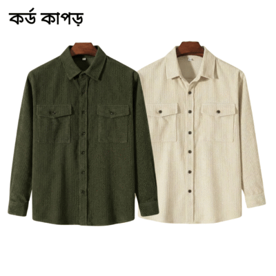 2 Pcs Cord Full Sleeve Shirt - Jolpai+Cream