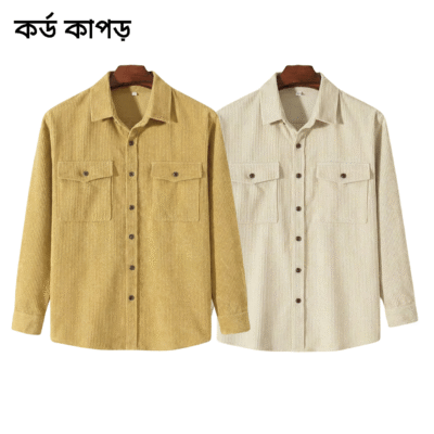 2 Pcs Cord Full Sleeve Shirt - Golden+Cream