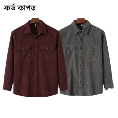 2 Pcs Cord Full Sleeve Shirt - Coffee+ Ash