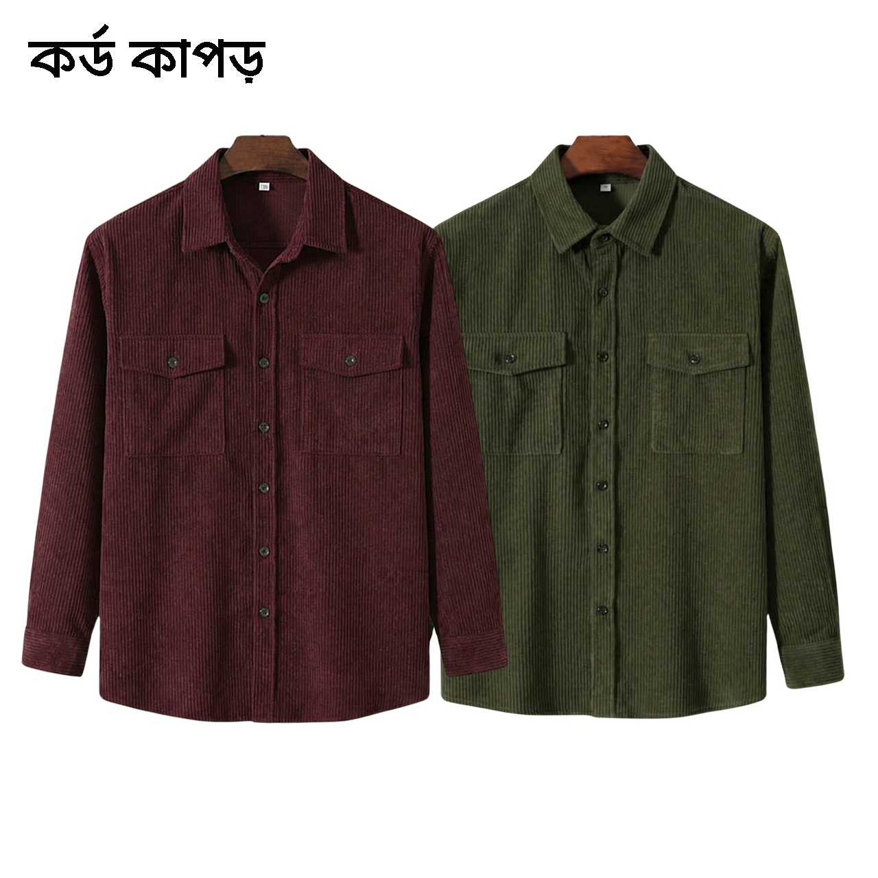 2 Pcs Cord Full Sleeve Shirt - Coffee+ Jolpai