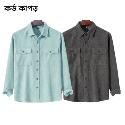 2 Pcs Cord Full Sleeve Shirt - Mint+ Ash