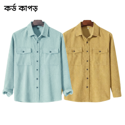 2 Pcs Cord Full Sleeve Shirt -  Golden+ Mint