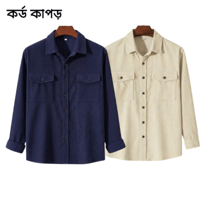 2 Pcs Cord Full Sleeve Shirt - Cream+Navy