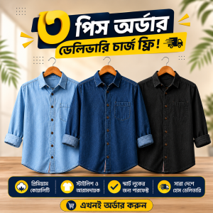 3 Pcs Denim SP Full Sleeve Shirt- Black+Light Sky+Navy